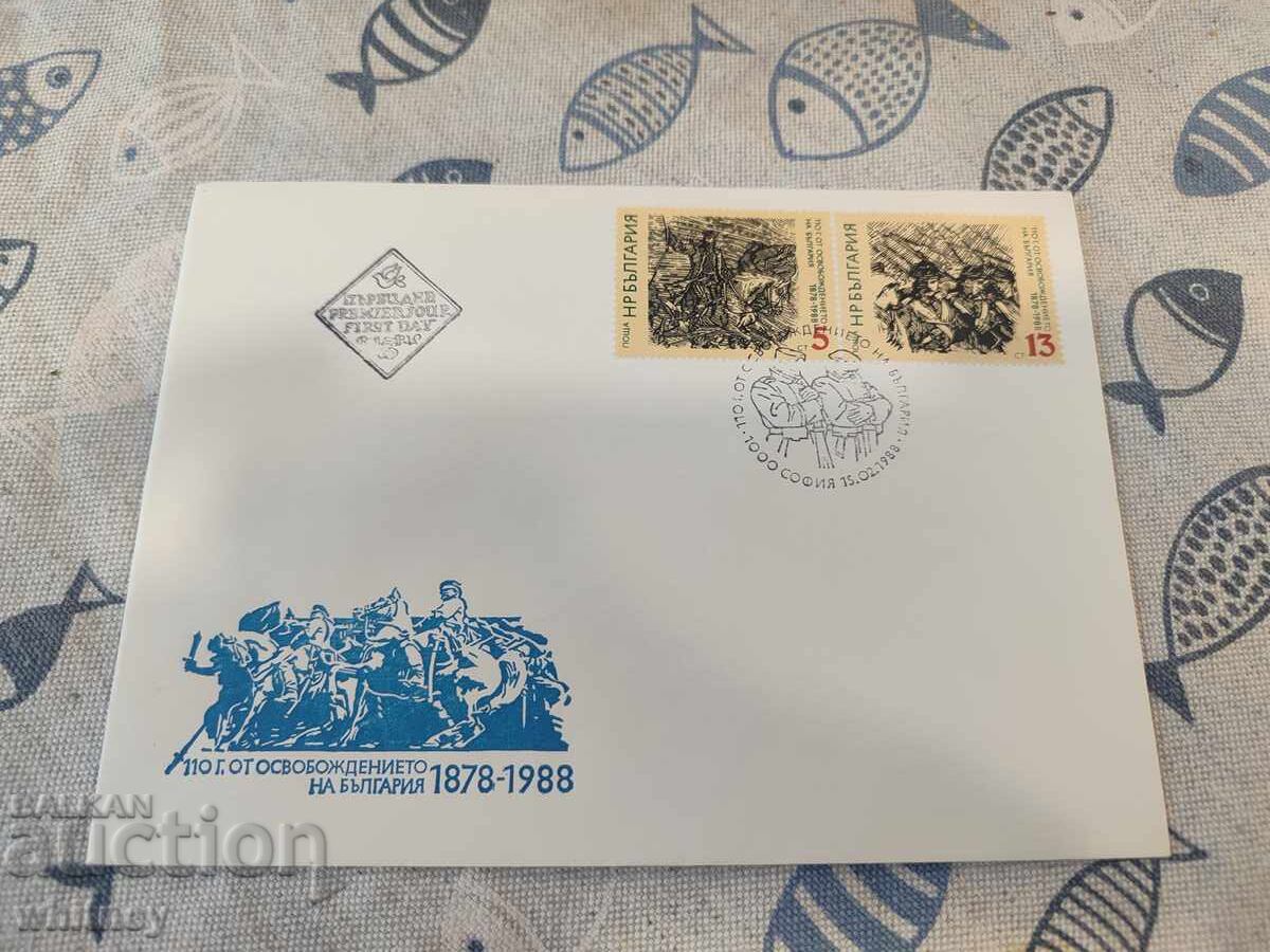 First day envelope 5 First day envelope 5