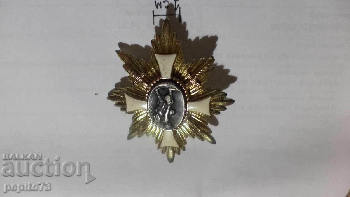 Semn pectoral, onorific pentru câmpul de luptă cu preț € 25.00 | 48.90 BGN