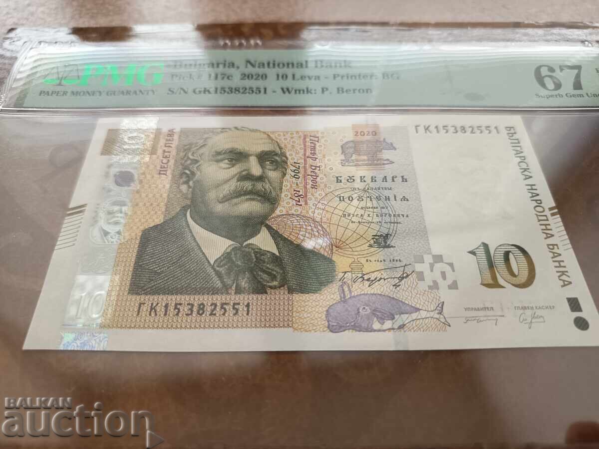 Bancnota din Bulgaria 10 BGN din 2020. PMG 67 EPQ Superb cu preț € 56.00 | 109.53 BGN