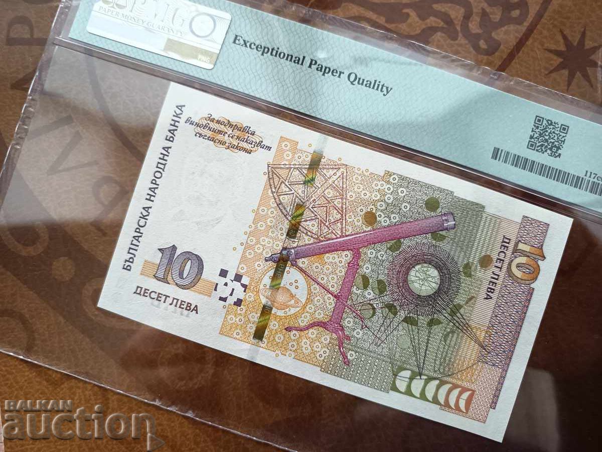Δημοπρασία Τραπεζογραμμάτιο Βουλγαρίας 10 BGN από το 2020. PMG 67 EPQ Εξαιρετικό