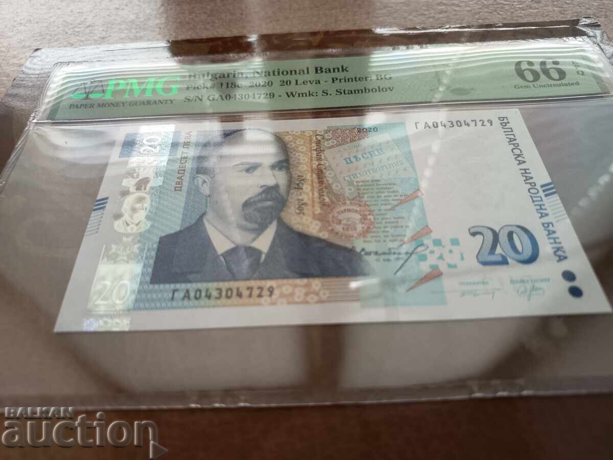 Bulgaria 20 leva din 2020 PMG UNC 66 EPQ seria GA cu preț € 44.00 | 86.06 BGN