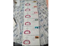 Първодневен плик 12