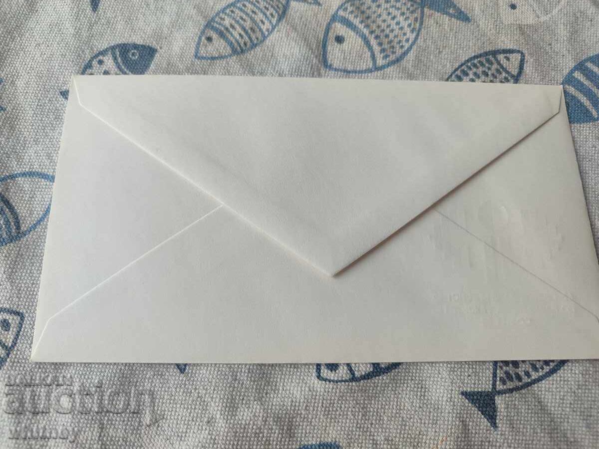 Πρώτη μέρα φάκελος 18 με τιμή € 1.49 | 2.91 BGN Πρώτη μέρα φάκελος 18 με τιμή € 1.49 | 2.91 BGN