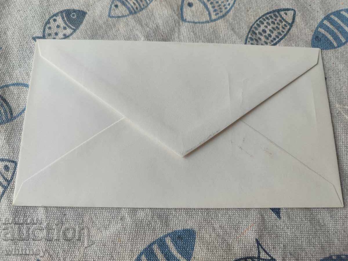 Plic de Prima Zi 19 cu preț € 2.50 | 4.89 BGN Plic de Prima Zi 19 cu preț € 2.50 | 4.89 BGN