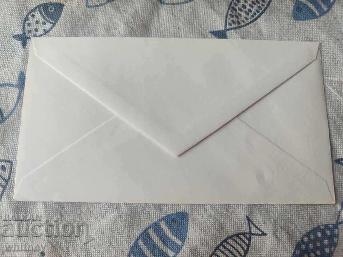 Plic Prima Zi 20 cu preț € 2.50 | 4.89 BGN