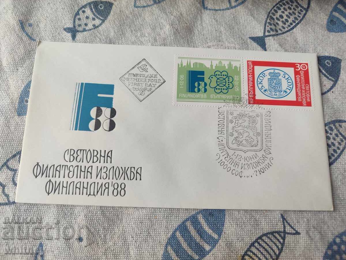 Plic de Prima Zi 22