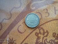 Bŭlgarska Μονέτα 50 leva του 1943