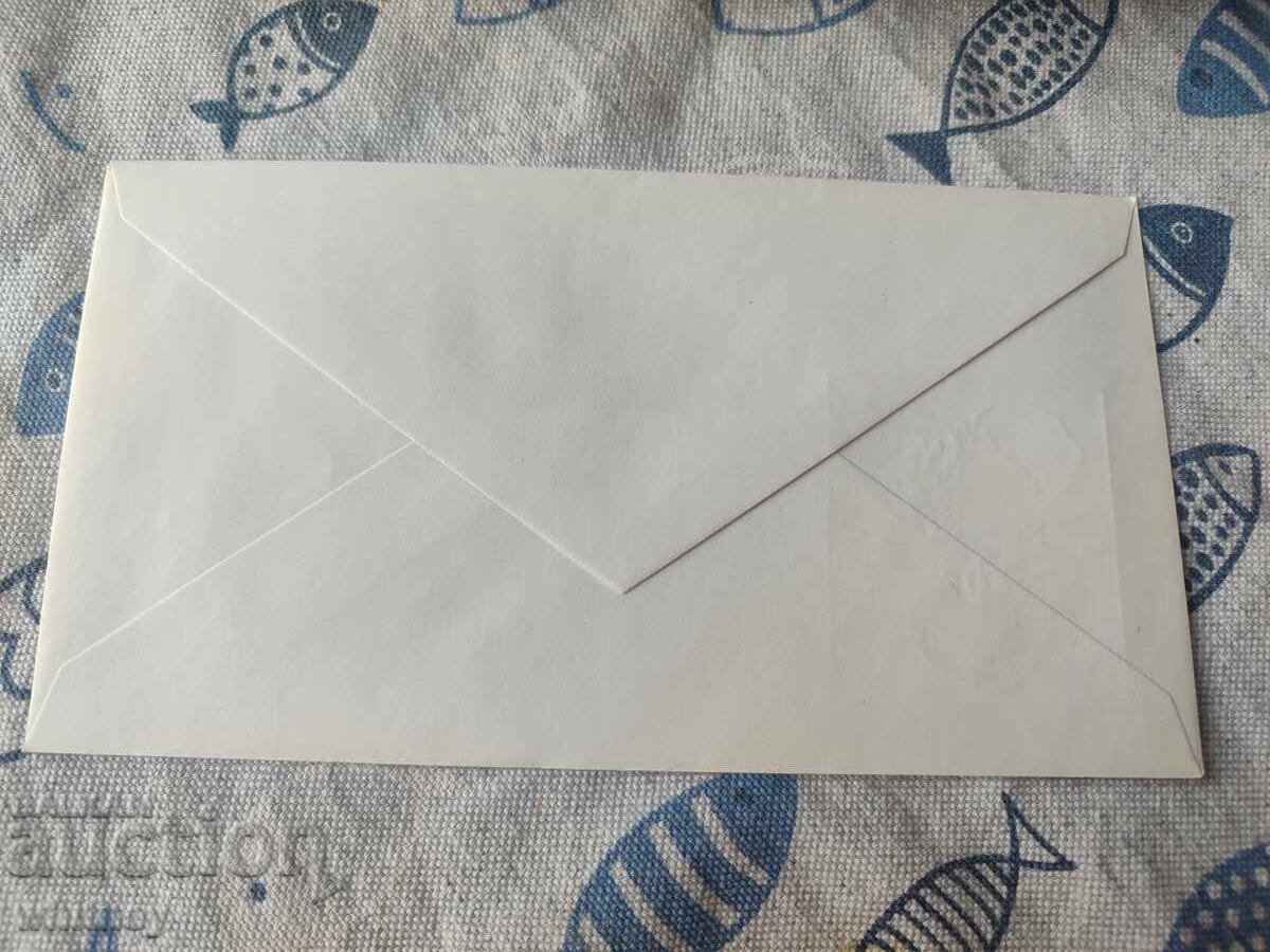 First Day Cover 23 with price € 1.49 | 2.91 BGN