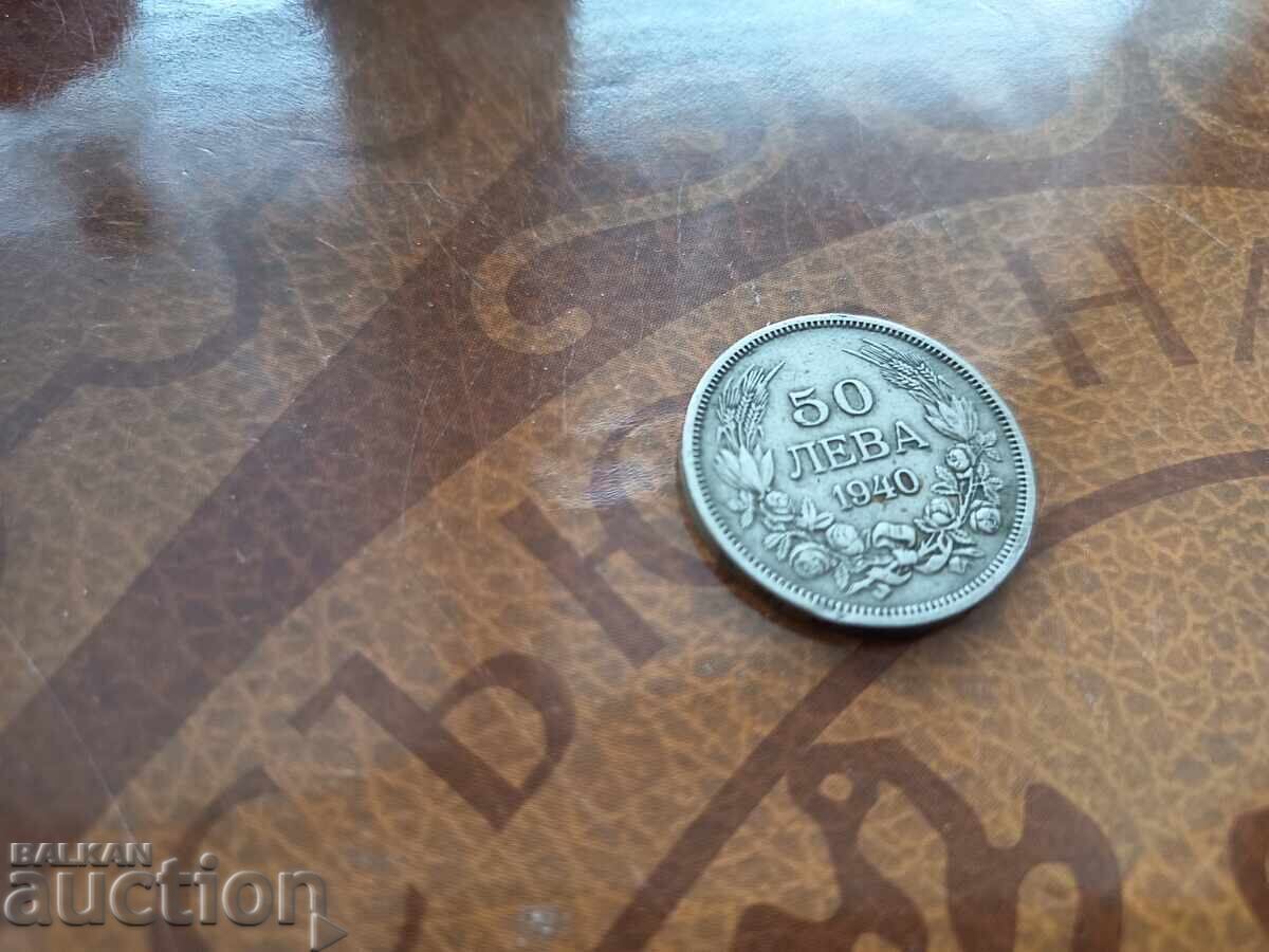 Monedă Bulgaria 50 leva din 1940 cu preț € 2.00 | 3.91 BGN