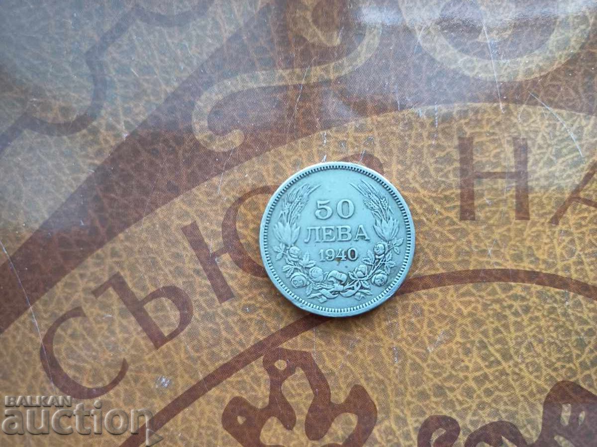 Monedă Bulgaria 50 leva din 1940