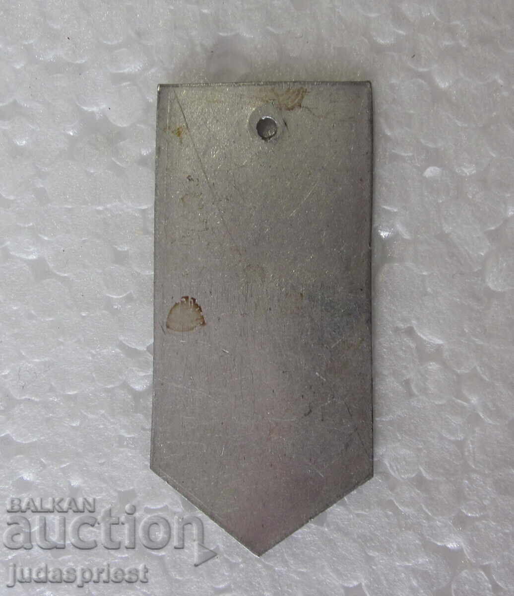 Delivery of Bulgarian token international table tennis tournament Sofia 1966