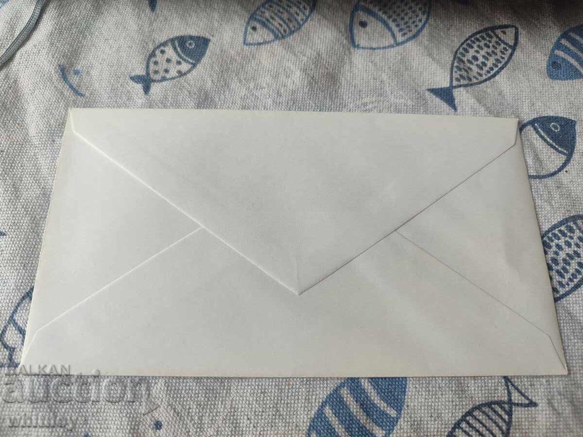 Plic de primă zi 27 cu preț € 2.50 | 4.89 BGN