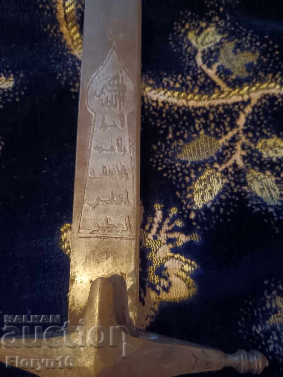 Panoplie istorică antica din anii 1180 de a lui Saladin - 6 Panoplie istorică antica din anii 1180 de a lui Saladin - 6