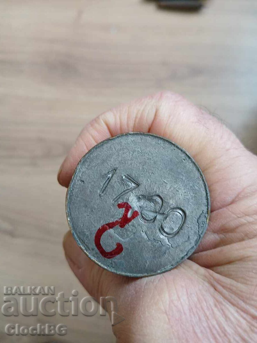 2 weights antick с цена € 79.00 | 154.51 лв. 2 weights antick с цена € 79.00 | 154.51 лв.