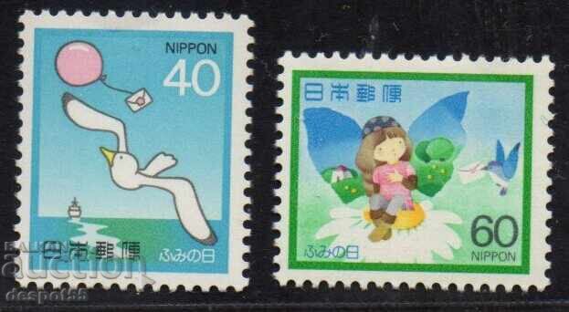 1982. Ιαπωνία. Ημέρα Γραφής Επιστολών