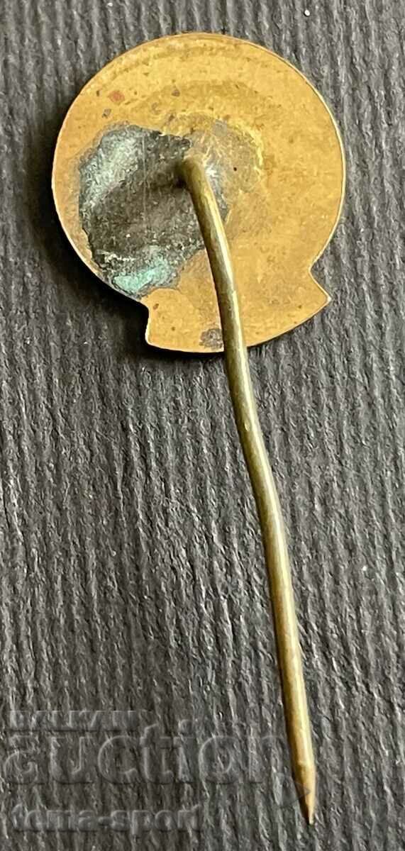 402 България туристически знак БТС Български туристически съ с цена € 2.00 | 3.91 лв.