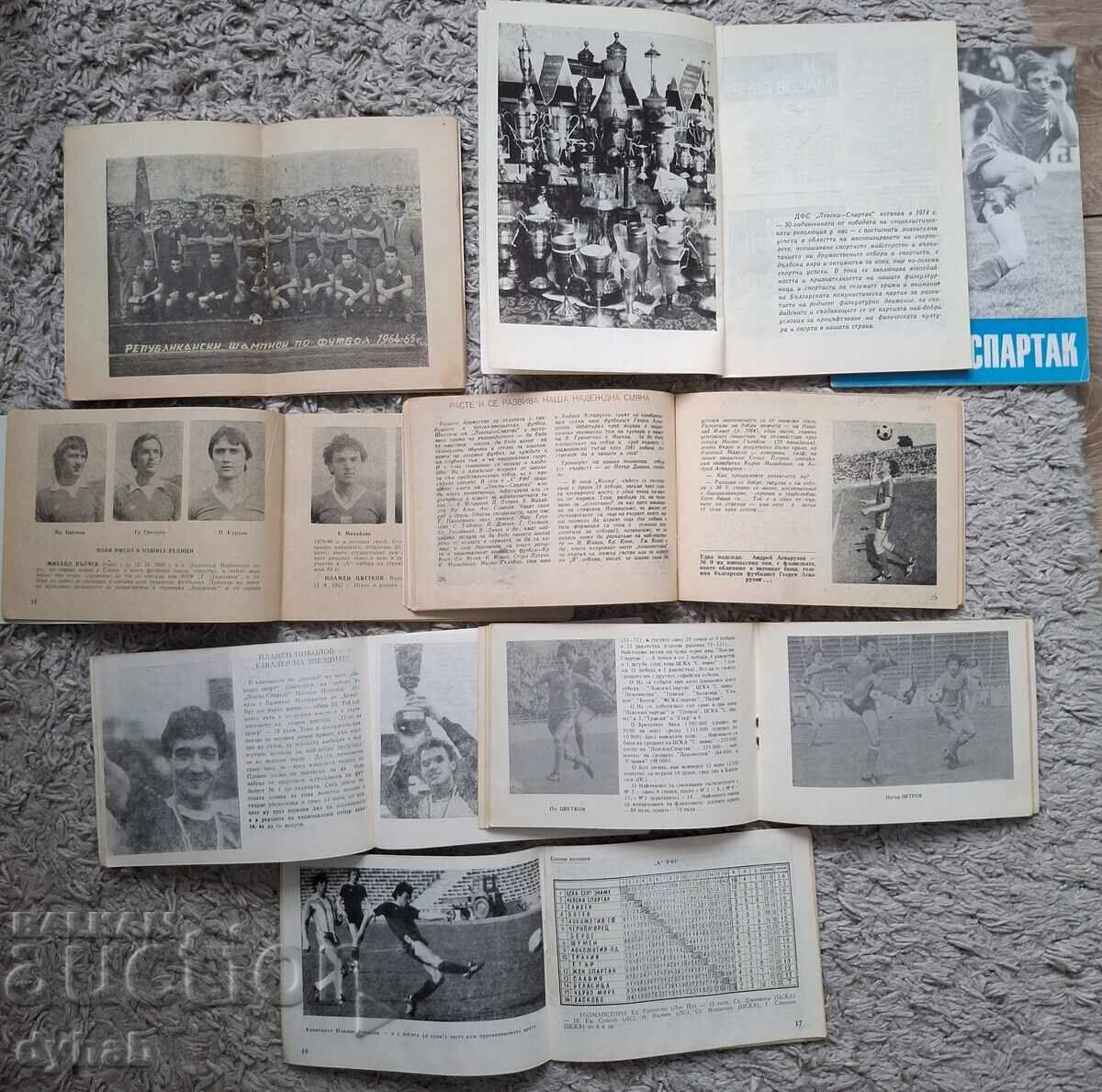 Licitație Levski, program, anuar