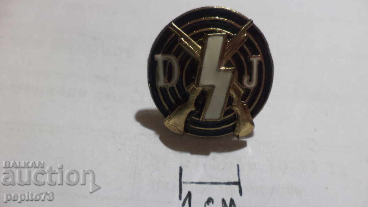 Σημάδι στήθους, άριστη σκοποβολή με τιμή € 25.00 | 48.90 BGN