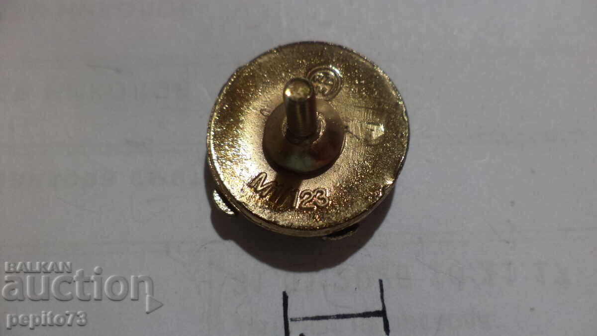 Παράδοση Σημάδι στήθους, άριστη σκοποβολή