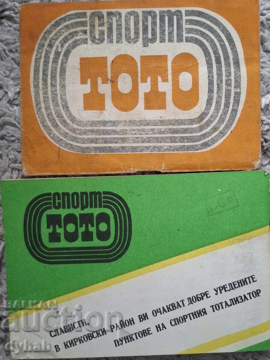 Fotbal, Slavia, anuar, program cu preț € 8.00 | 15.65 BGN