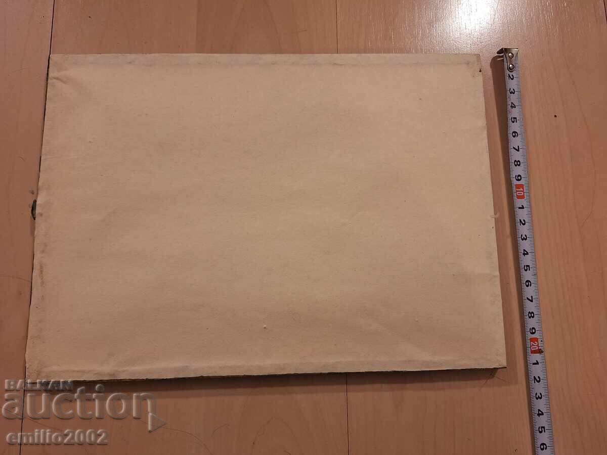 Ρετρό ερωτικό πίνακα με τιμή € 9.00 | 17.60 BGN Ρετρό ερωτικό πίνακα με τιμή € 9.00 | 17.60 BGN