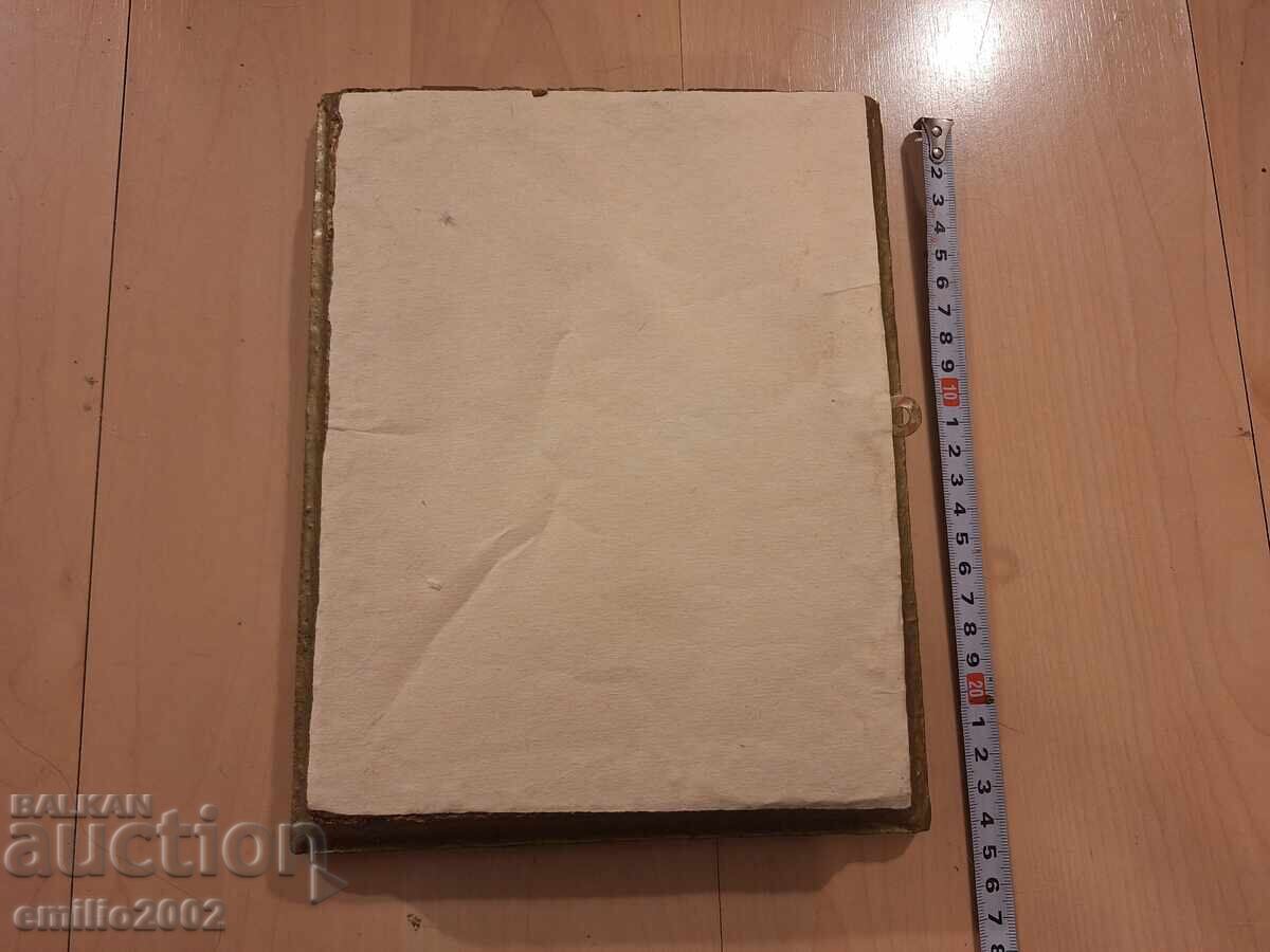 Tablou erotic retro cu preț € 5.00 | 9.78 BGN