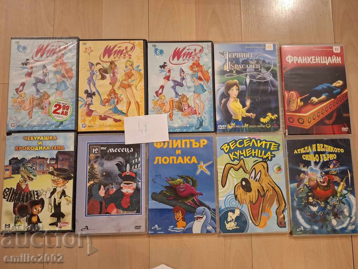 Анимационни филми на ДВД DVD 10бр 47