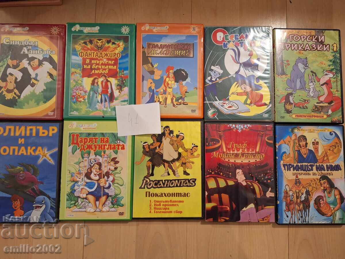 Animated Films on DVD DVD 10pcs 41