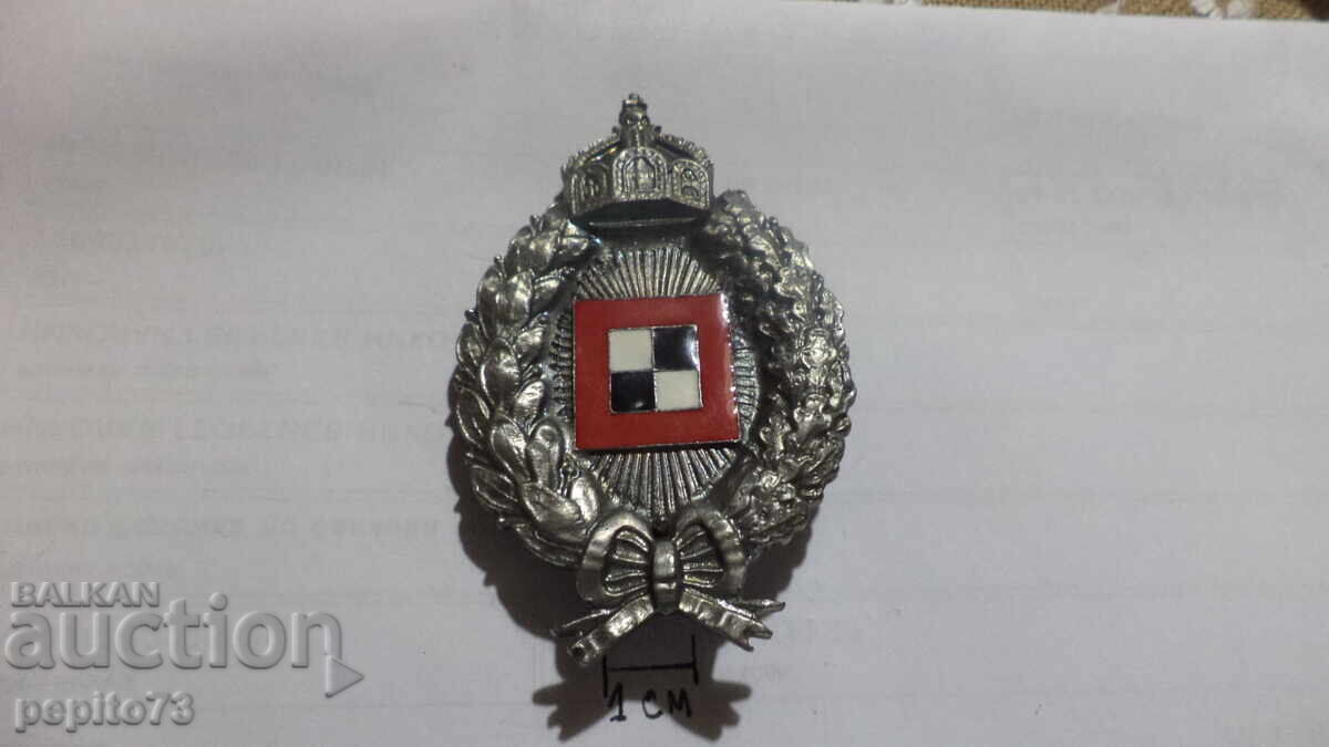 Plăcuță de piept, Prusia cu preț € 30.00 | 58.67 BGN