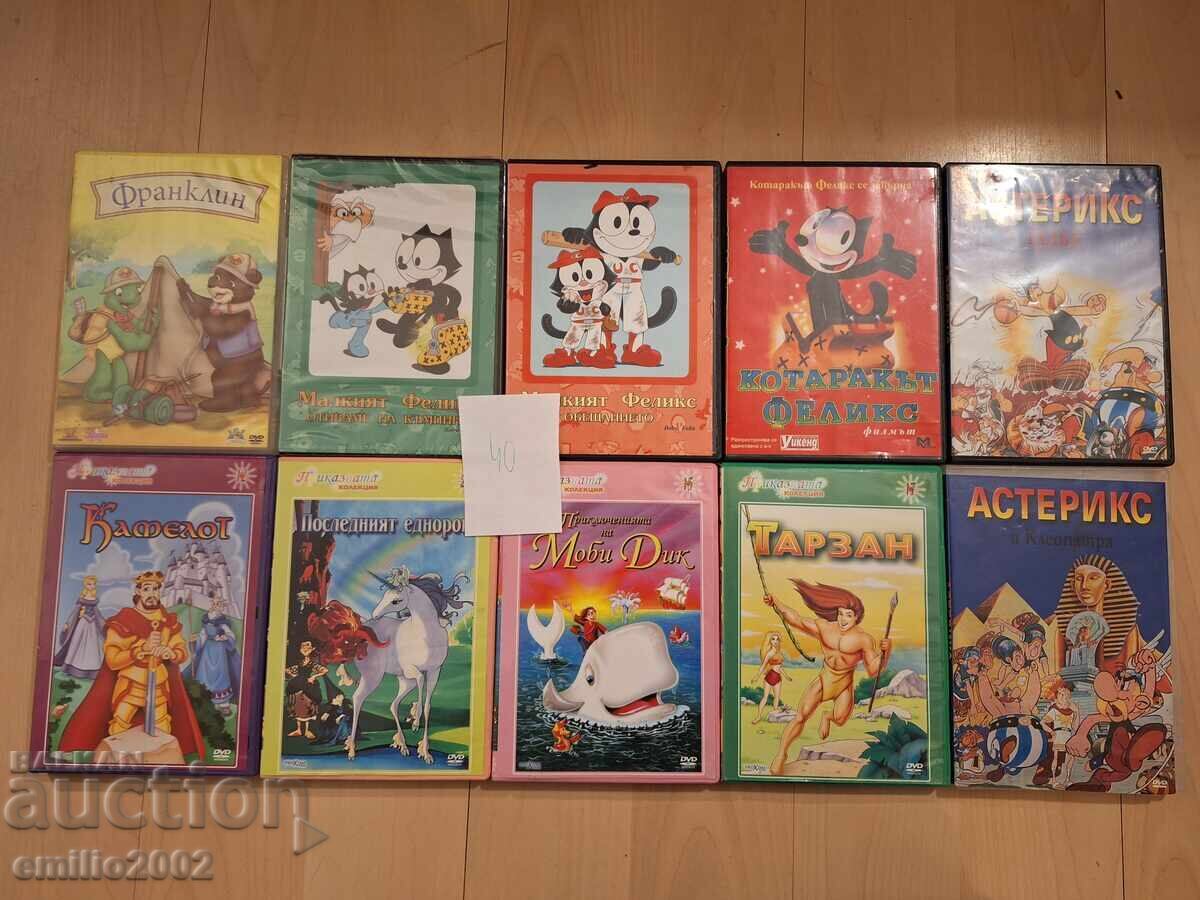 Ταινίες κινουμένων σχεδίων σε DVD DVD 10 τμχ 40
