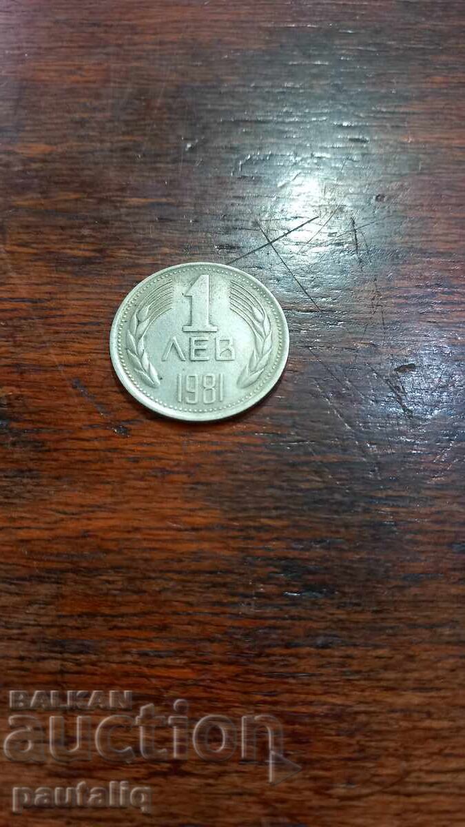 1 leu 1981 cu preț € 5.00 | 9.78 BGN
