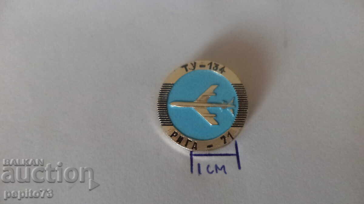 Δημοπρασία Σήματα ΕΣΣΔ, Ρίγα-71, ΤΟΥ 134