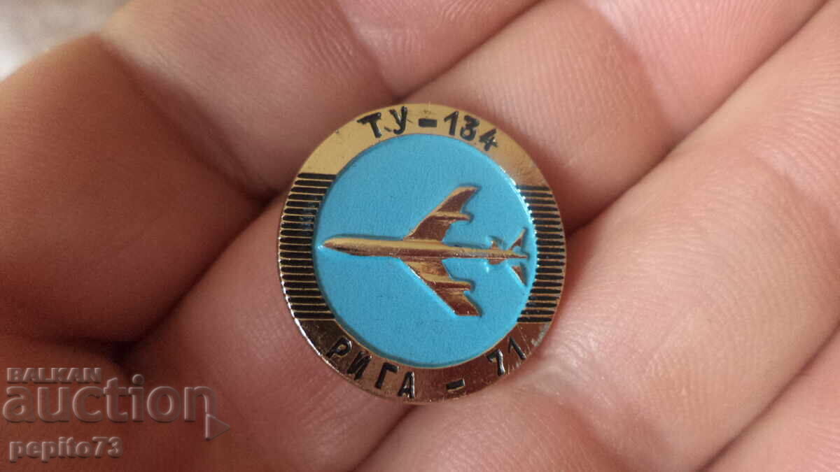 Σήματα ΕΣΣΔ, Ρίγα-71, ΤΟΥ 134