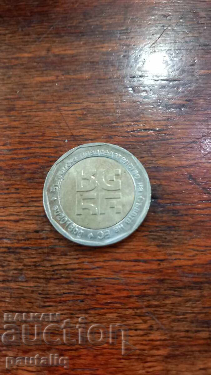 Licitație 2 LEI 2018