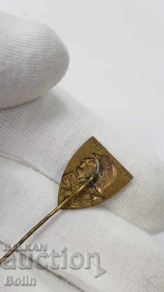 Български царски военен знак "РОДОПЦИ" 1885 - 1938 - 7