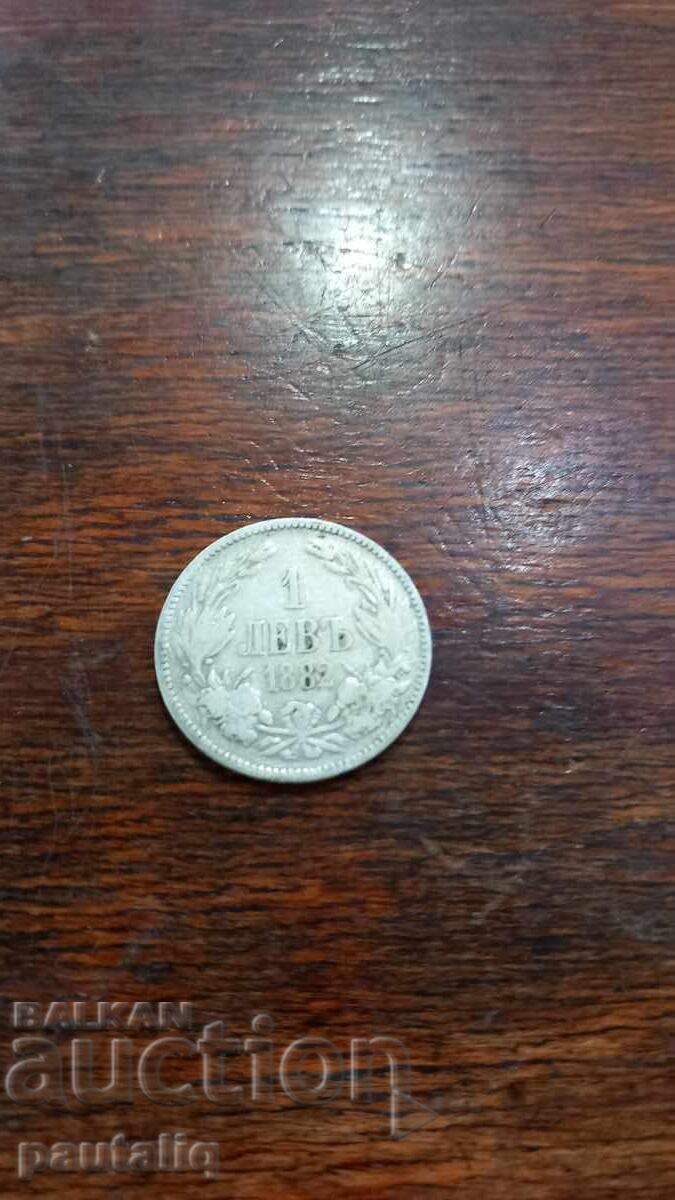 1 lev 1882 cu preț € 15.00 | 29.34 BGN