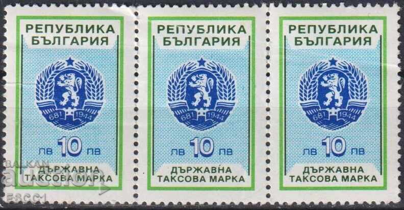 Timbrul fiscal de stat 1993 din Bulgaria cu preț € 2.00 | 3.91 BGN