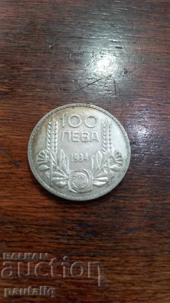 100 leva 1934 g cu preț € 28.00 | 54.76 BGN 100 leva 1934 g cu preț € 28.00 | 54.76 BGN