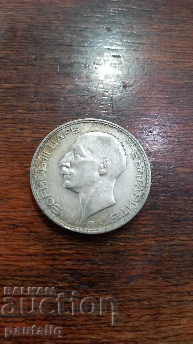 Livrarea 100 leva 1934 g Livrarea 100 leva 1934 g