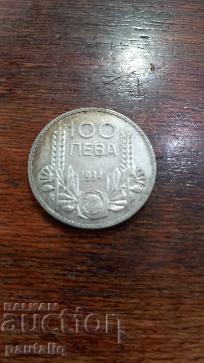 100 leva 1934 g 100 leva 1934 g