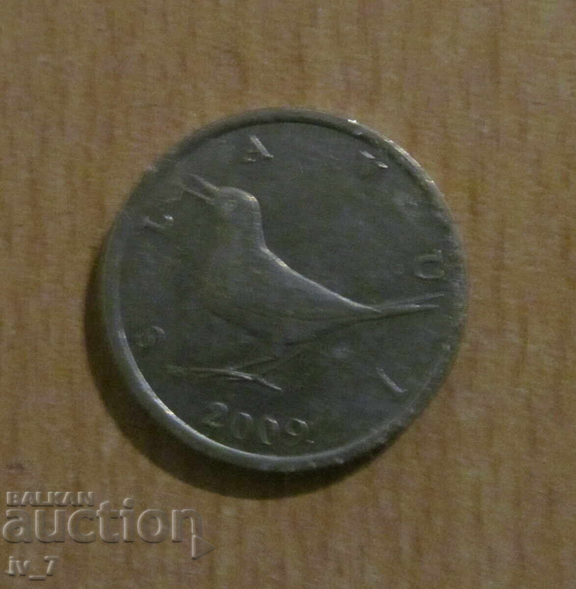 1 КУНА  2009 година, ХЪРВАТИЯ с цена € 0.30 | 0.59 лв.