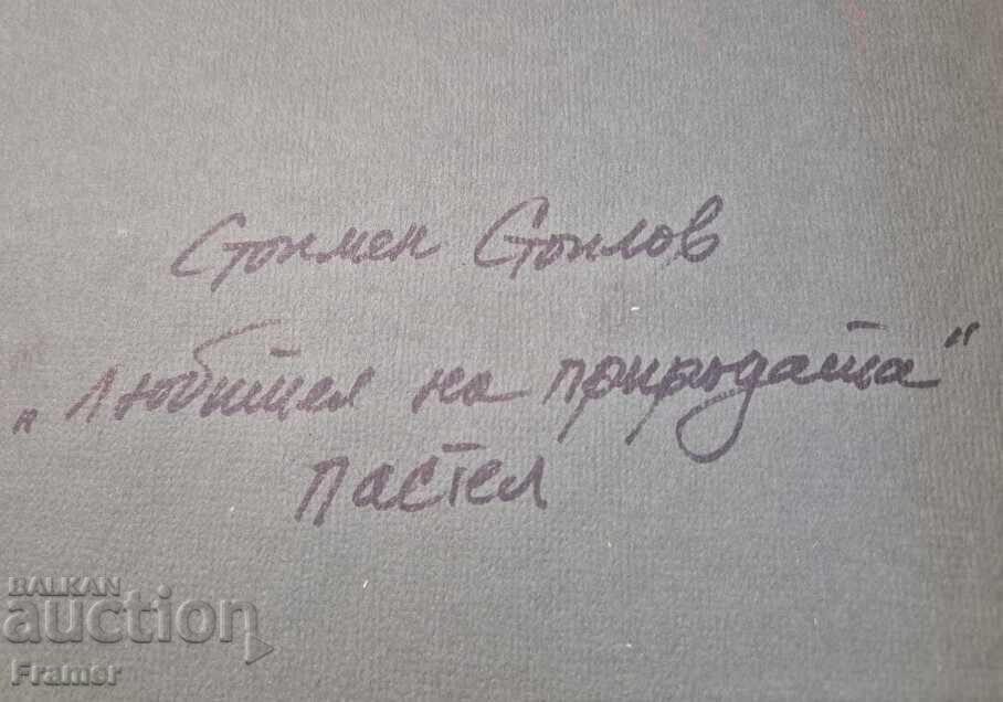 Stoimen Stoilov, Amator de Natură, Pastel Uleios - 5