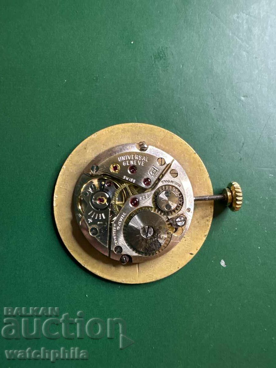 Universal Geneve σπάνιος μηχανισμός ανδρικού ρολογιού. Λειτουργεί με τιμή € 0.01 | 0.02 BGN
