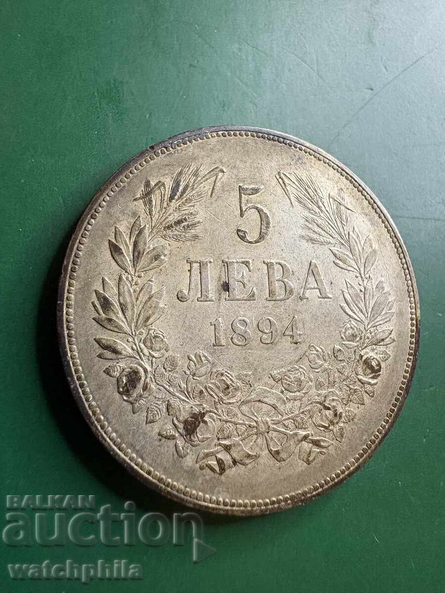 5 Leva 1894 Bulgaria. Silver. Excellent relief with price € 112.03 | 219.11 BGN