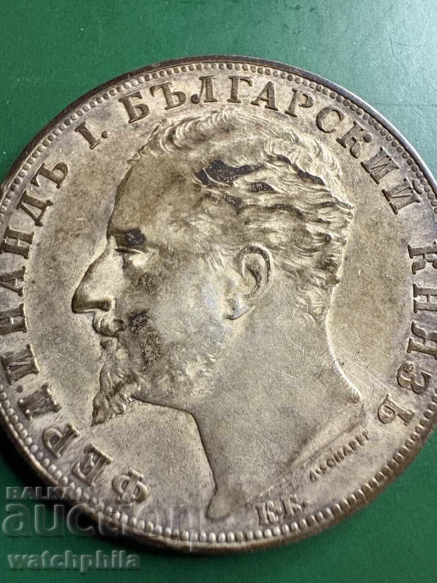 5 Leva 1894 Bulgaria. Silver. Excellent relief - 5