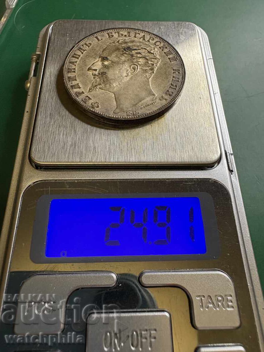 5 Leva 1894 Bulgaria. Silver. Excellent relief - 7