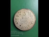 5 Leva 1894 Bulgaria. Silver. Excellent relief