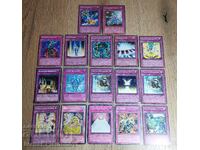 Карти за колекционери 17 броя