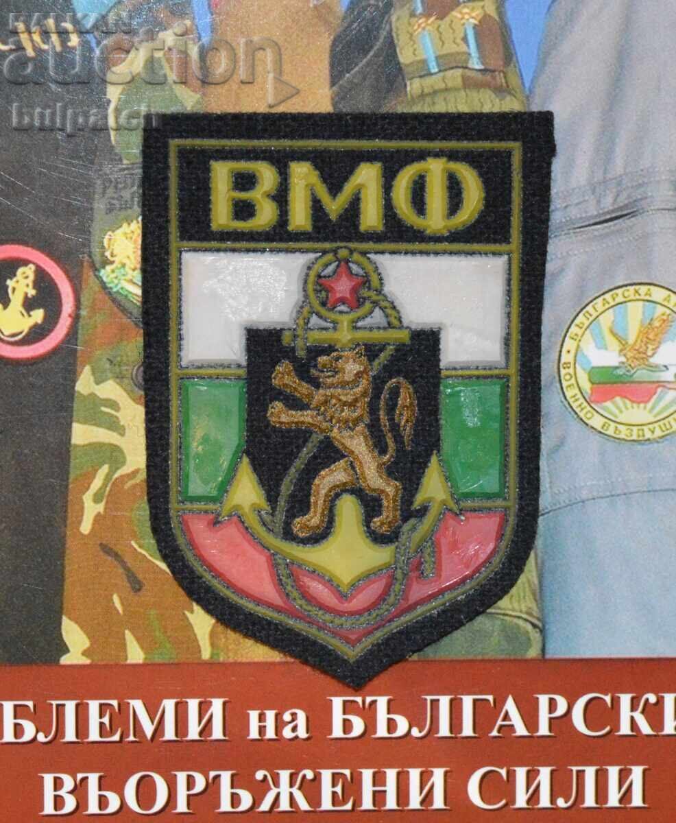 ВМФ емблема гумирана