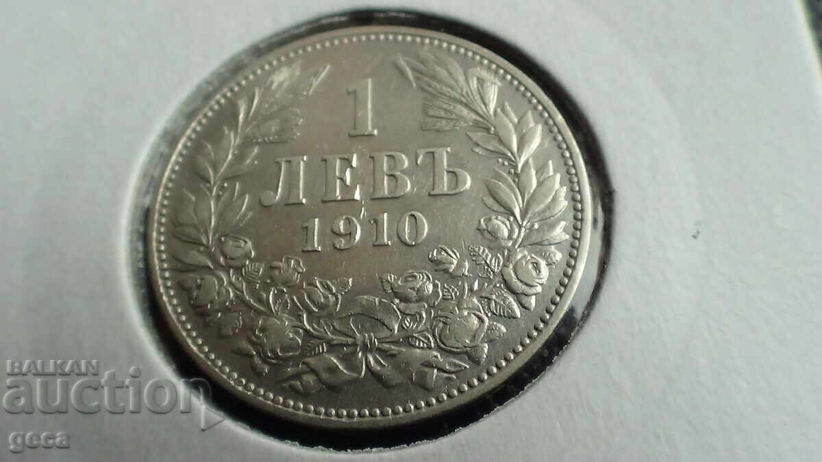1 λεβ 1910 με τιμή € 20.00 | 39.12 BGN 1 λεβ 1910 με τιμή € 20.00 | 39.12 BGN